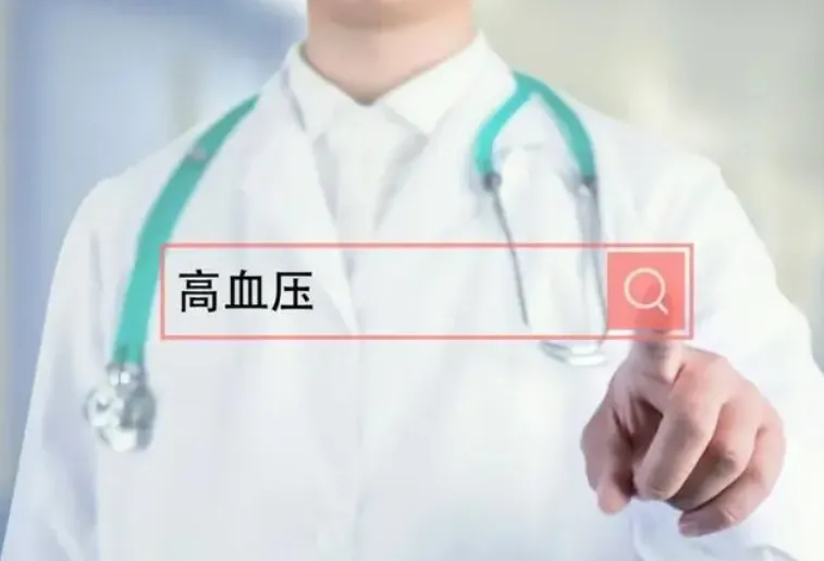 入秋后，高血壓患者該注意什么？醫(yī)生給出6點控壓建議需牢記！